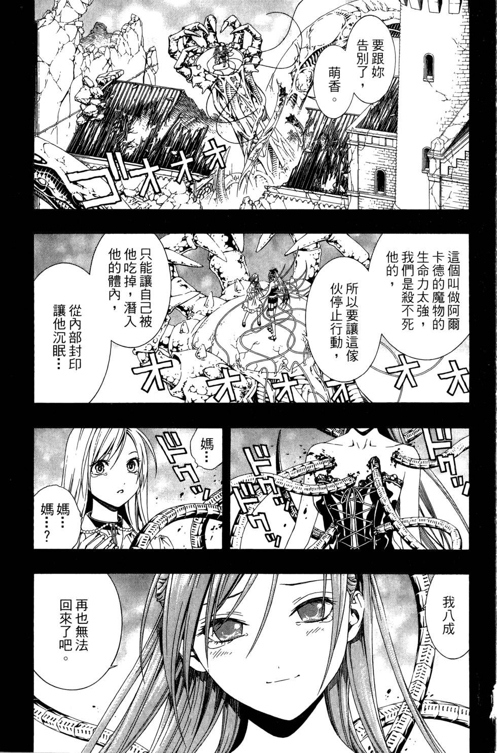 第112页