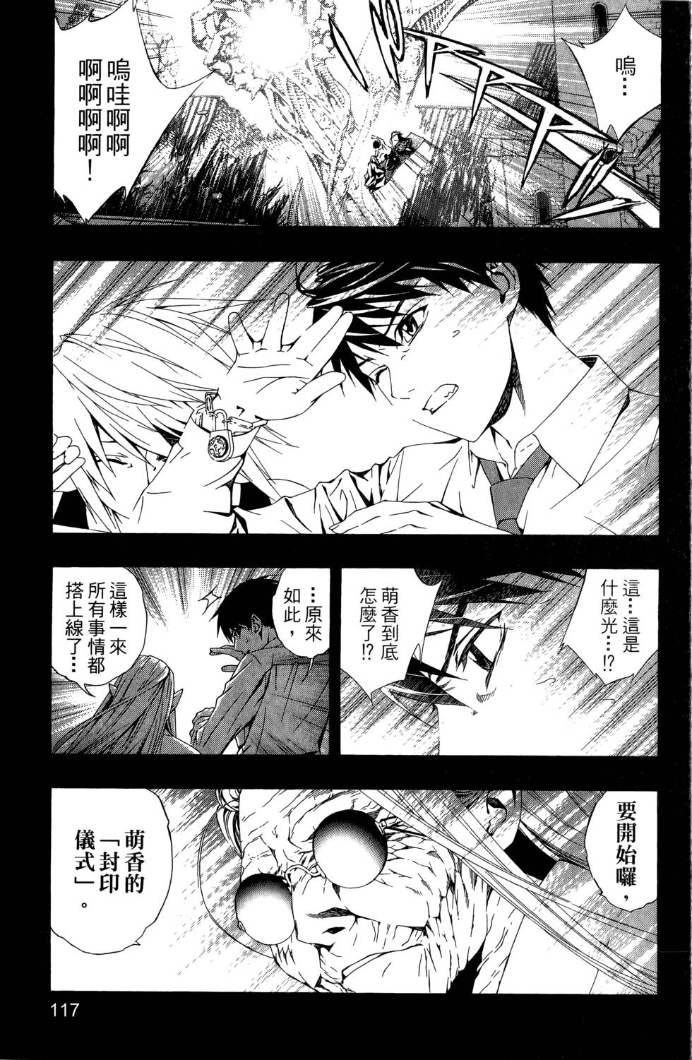 第116页