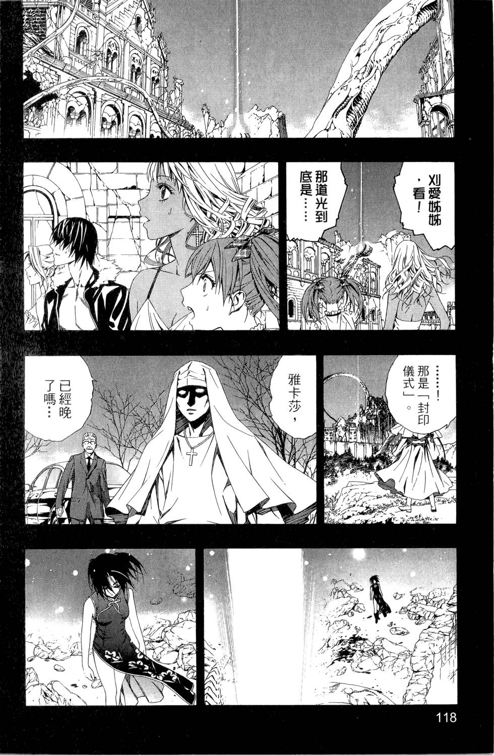 第117页