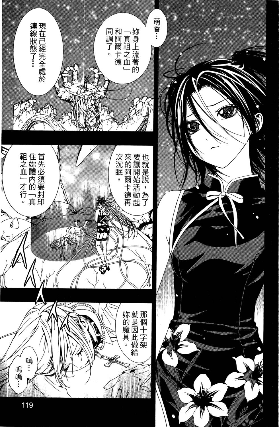 第118页