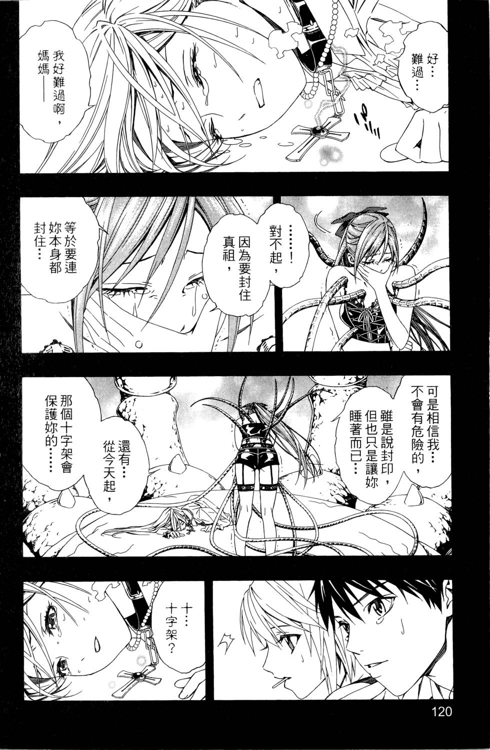 第119页