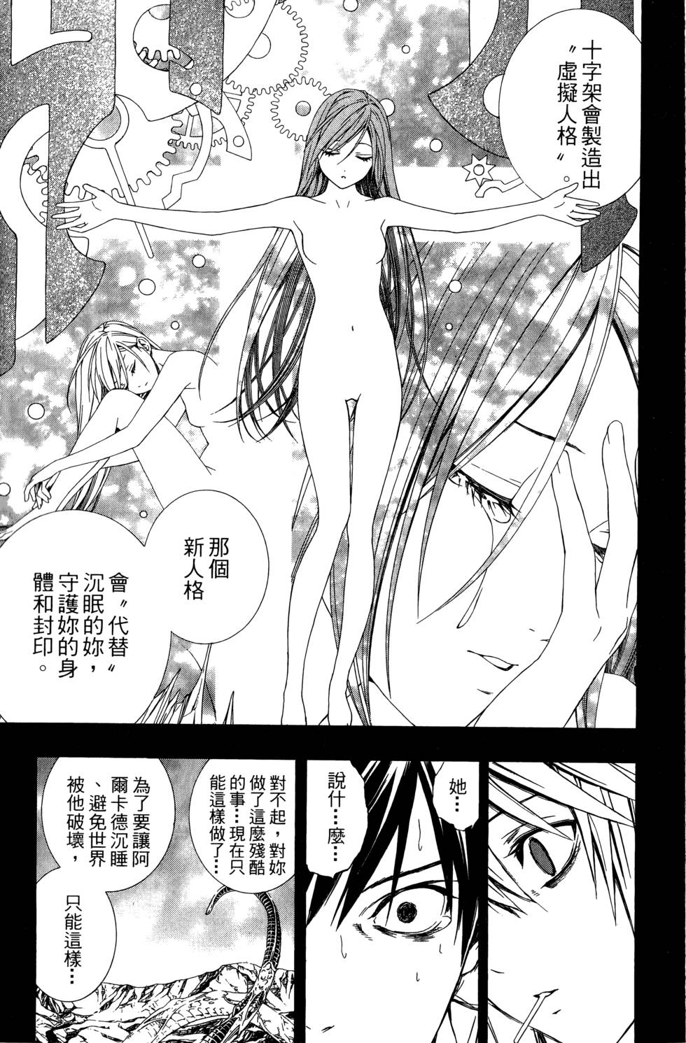 第120页