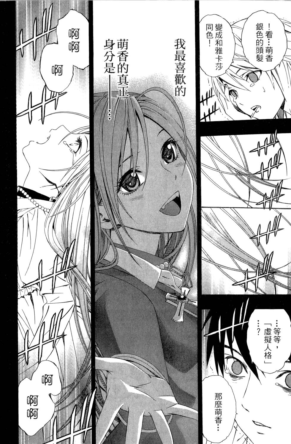 第121页