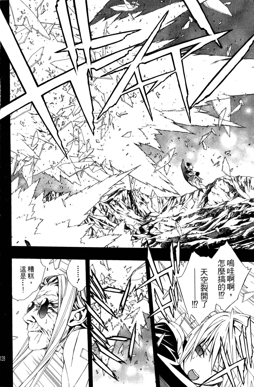 第127页