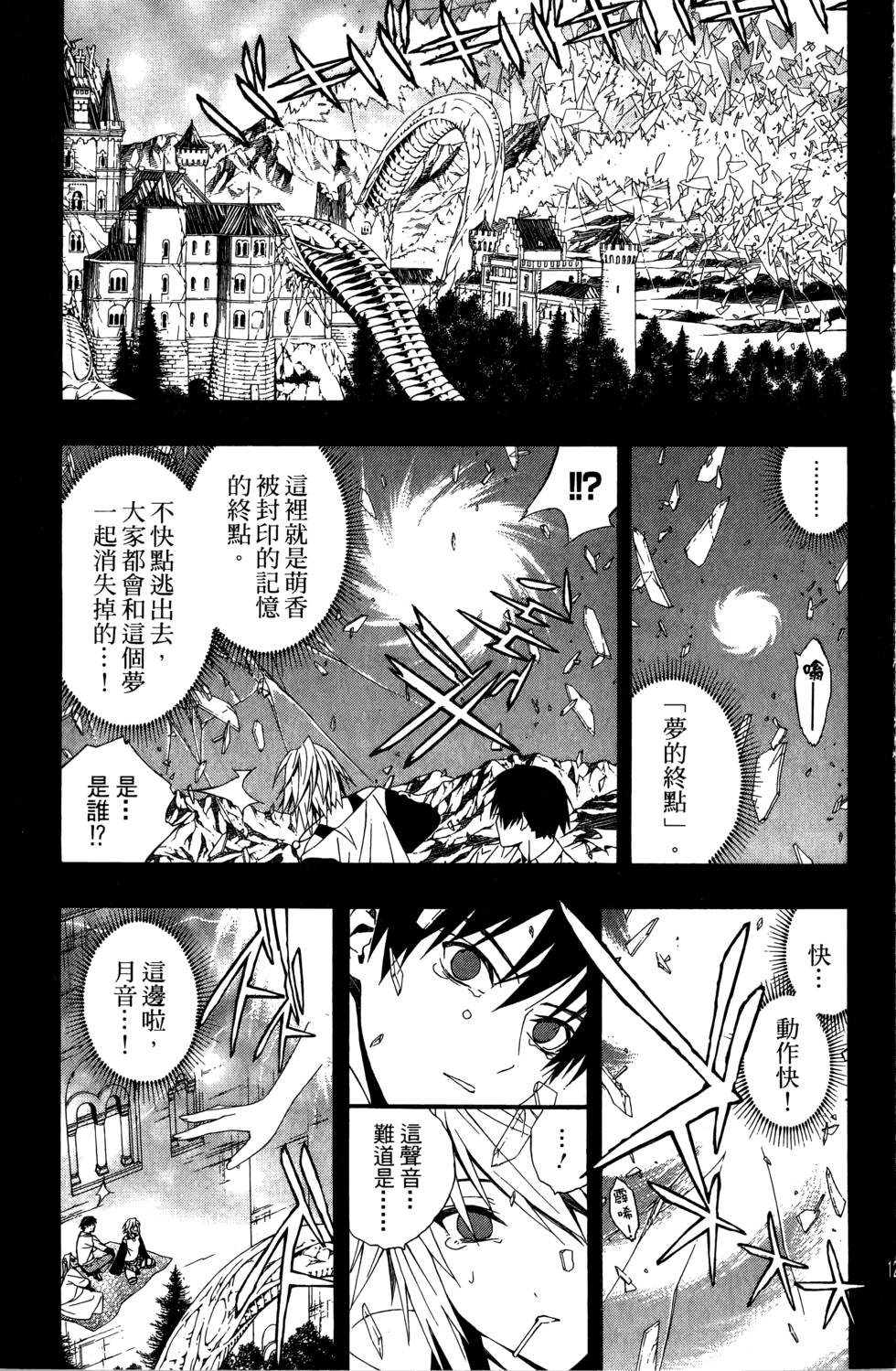 第128页