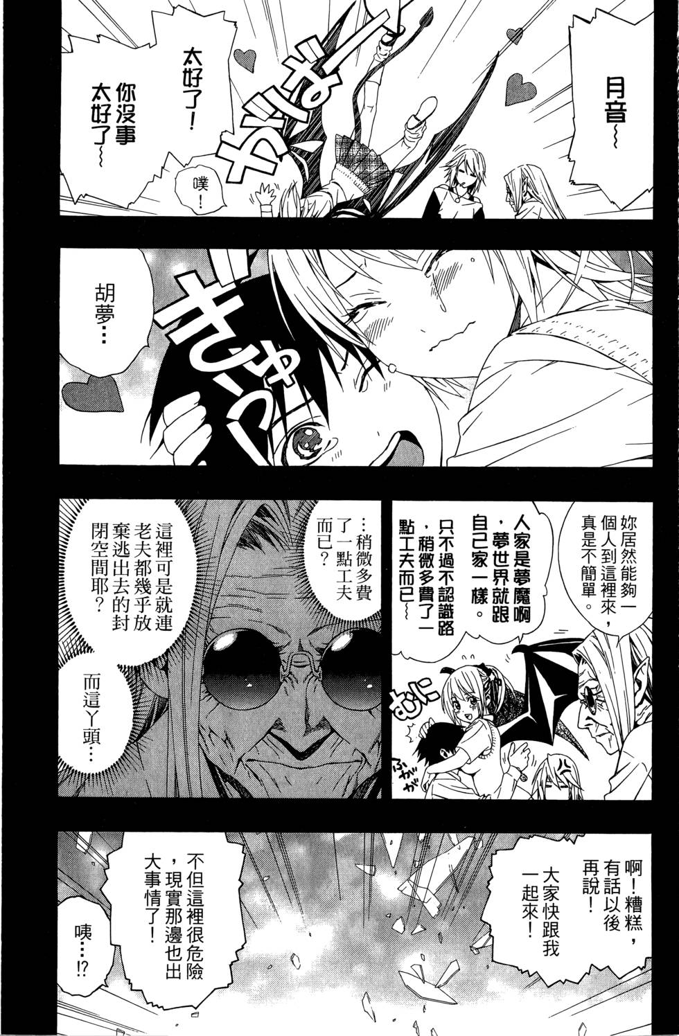 第130页