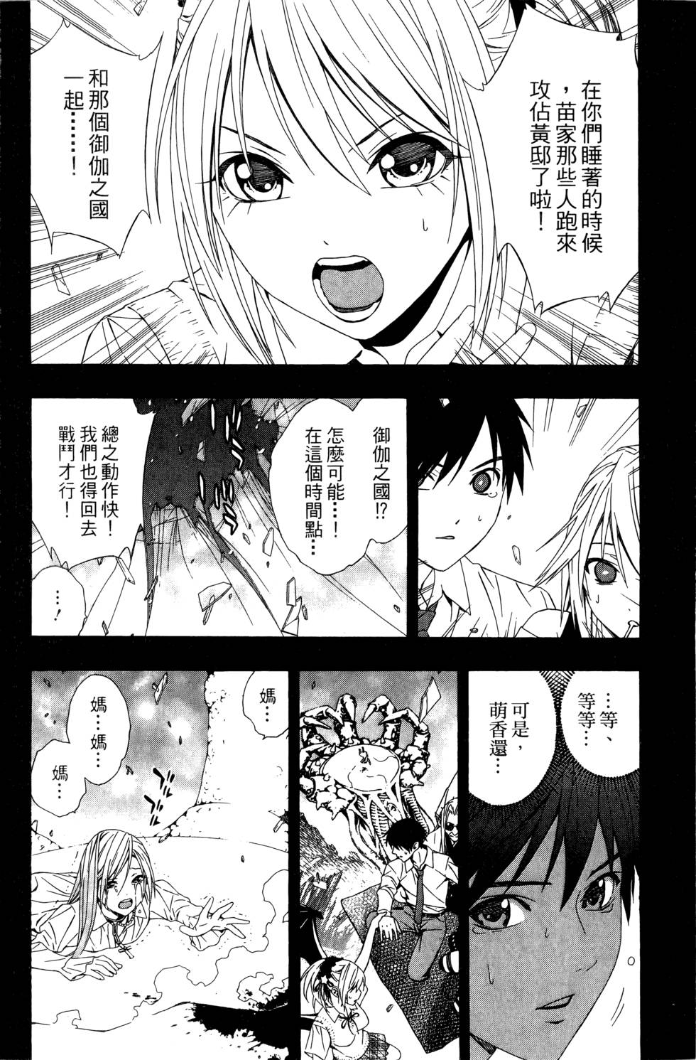 第131页