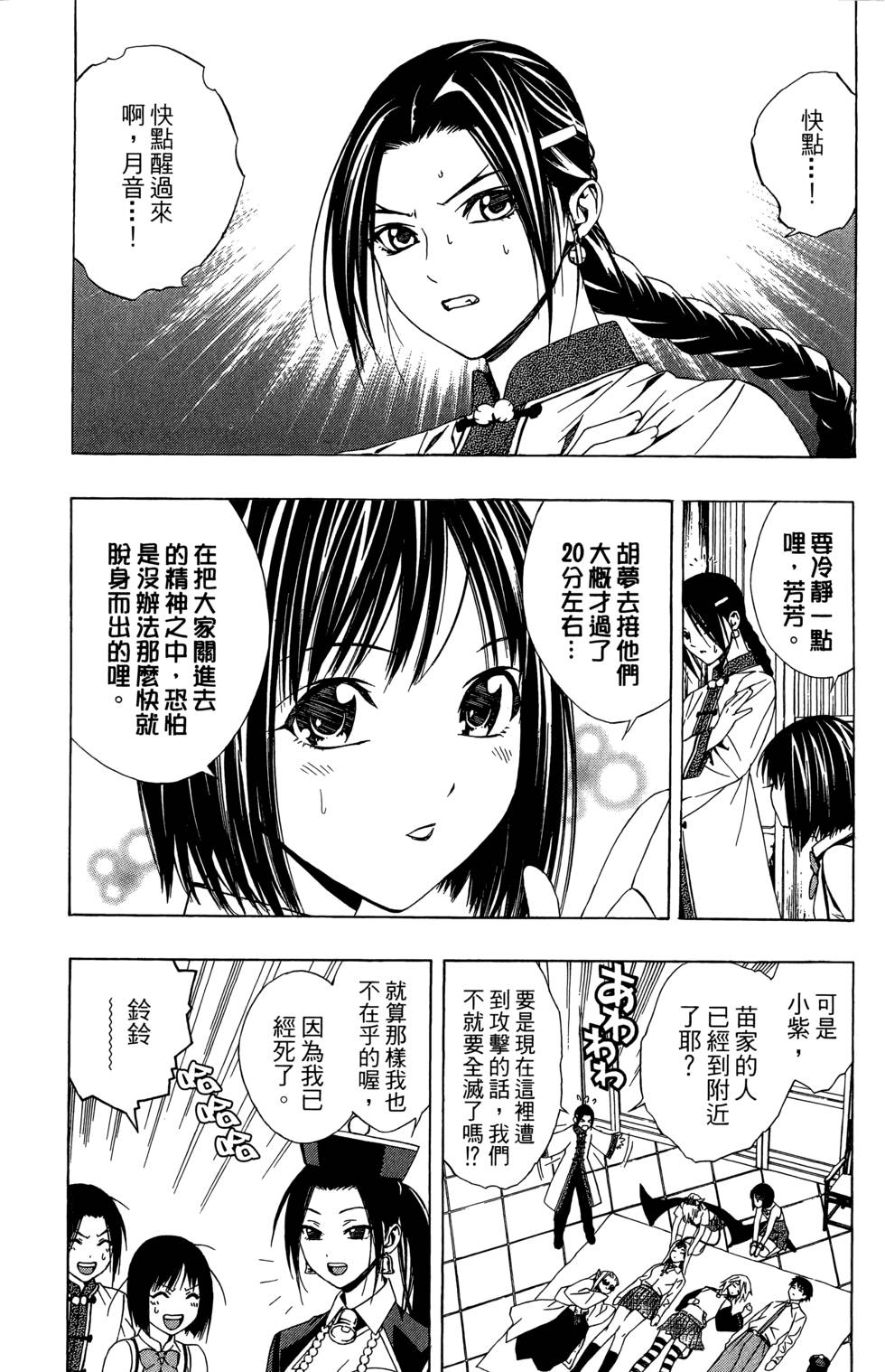 第134页