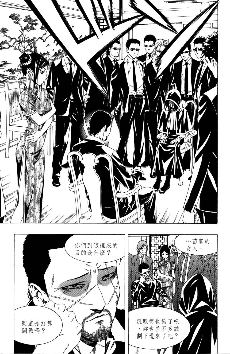 第136页