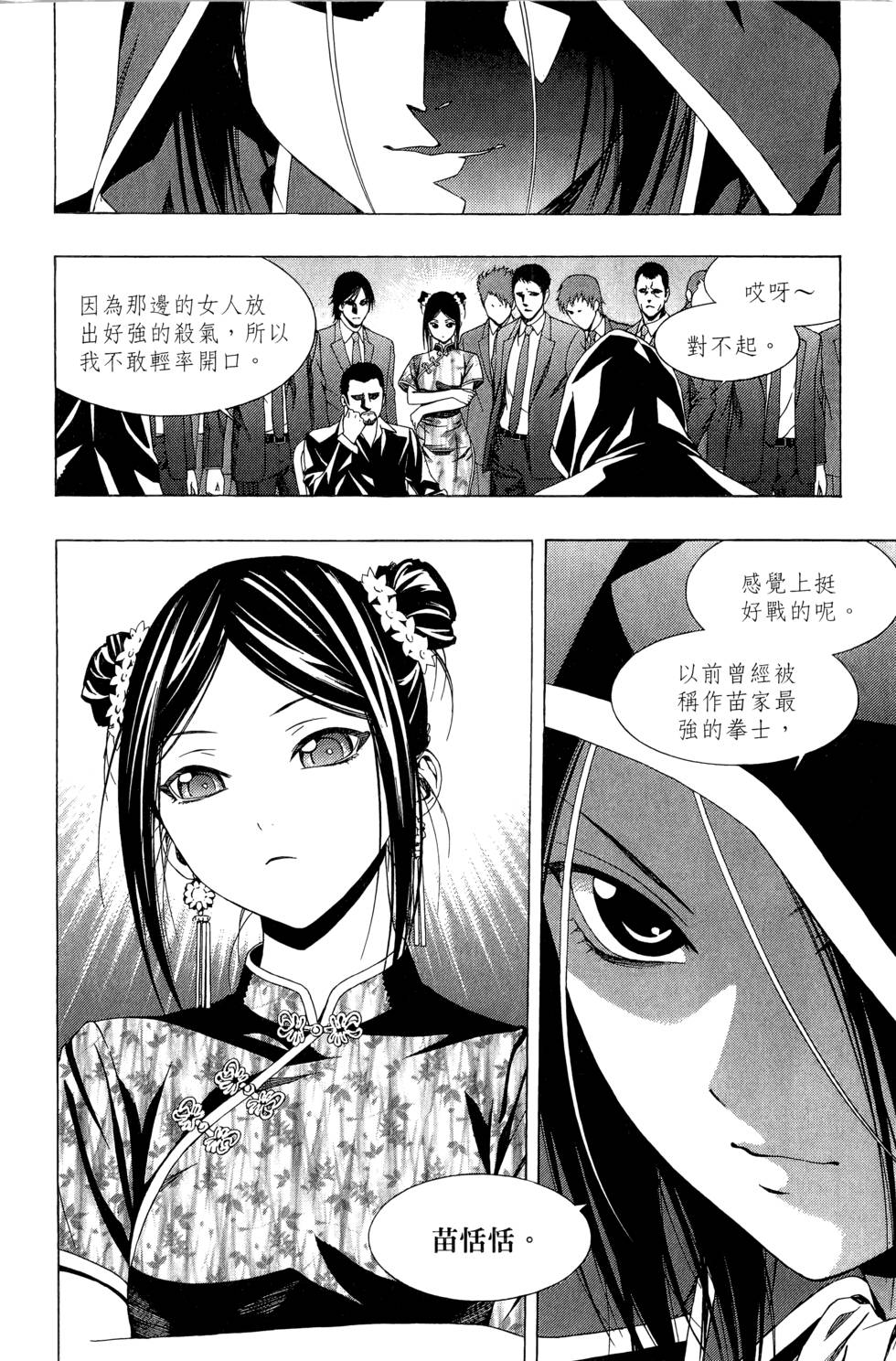 第137页