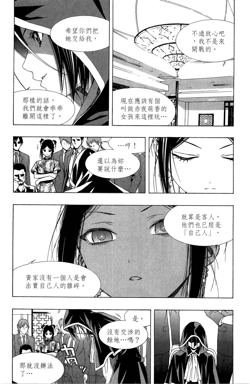 第138页