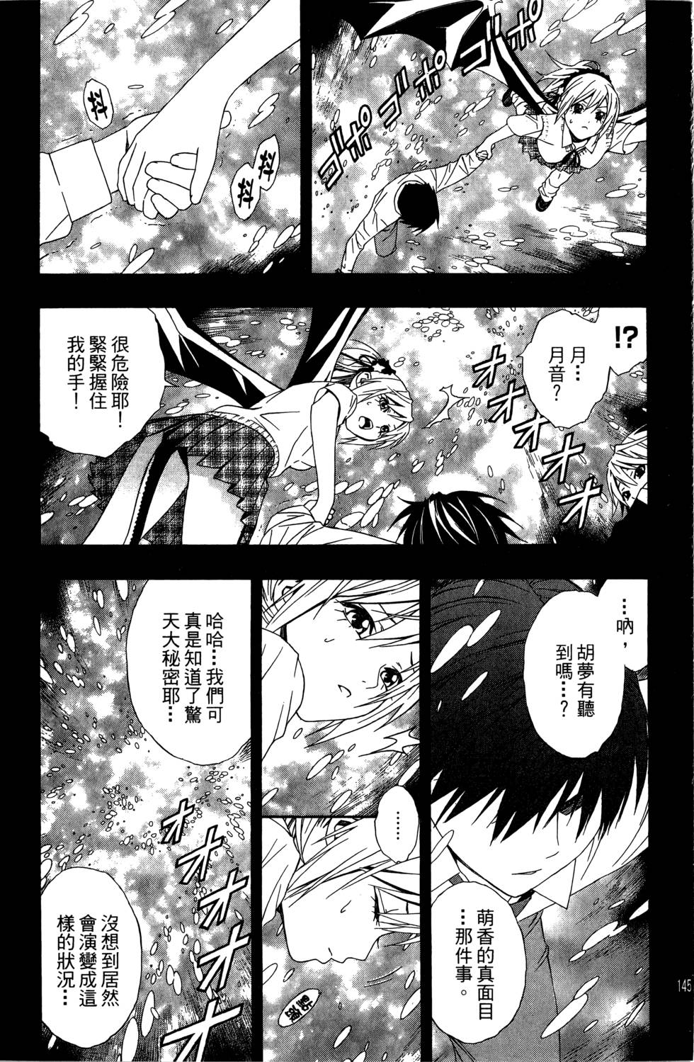 第144页