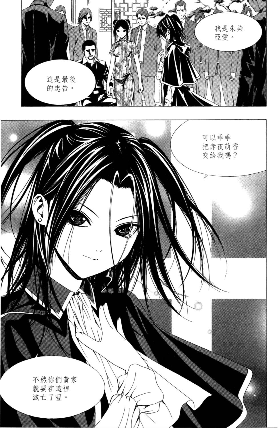 第148页