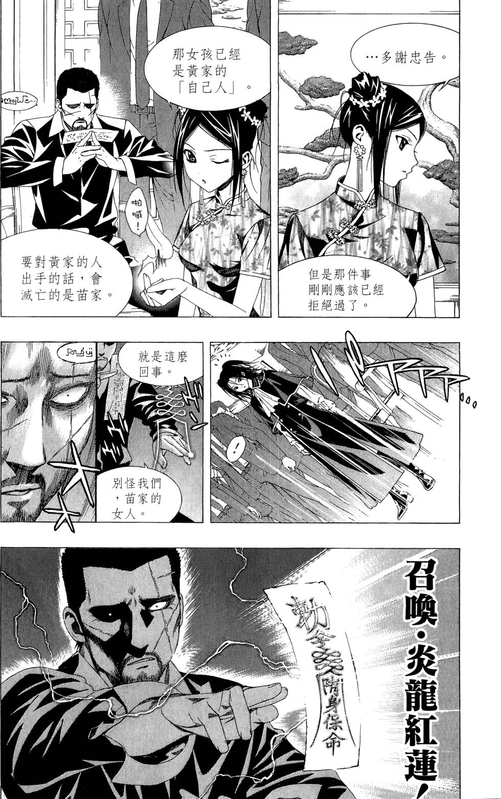 第149页