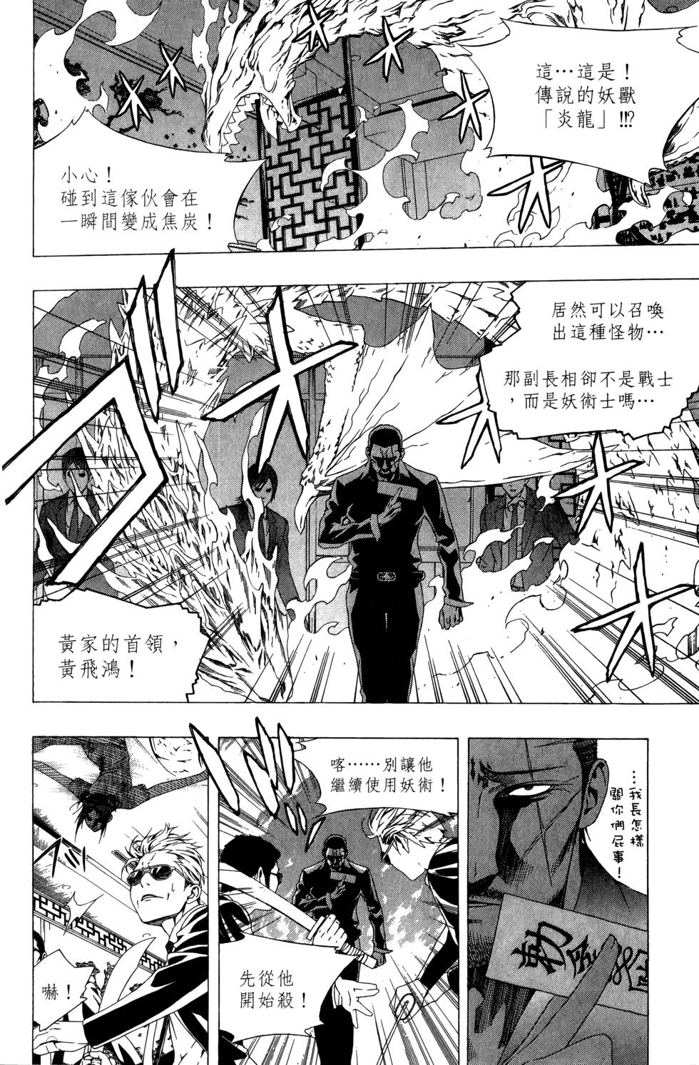 第151页