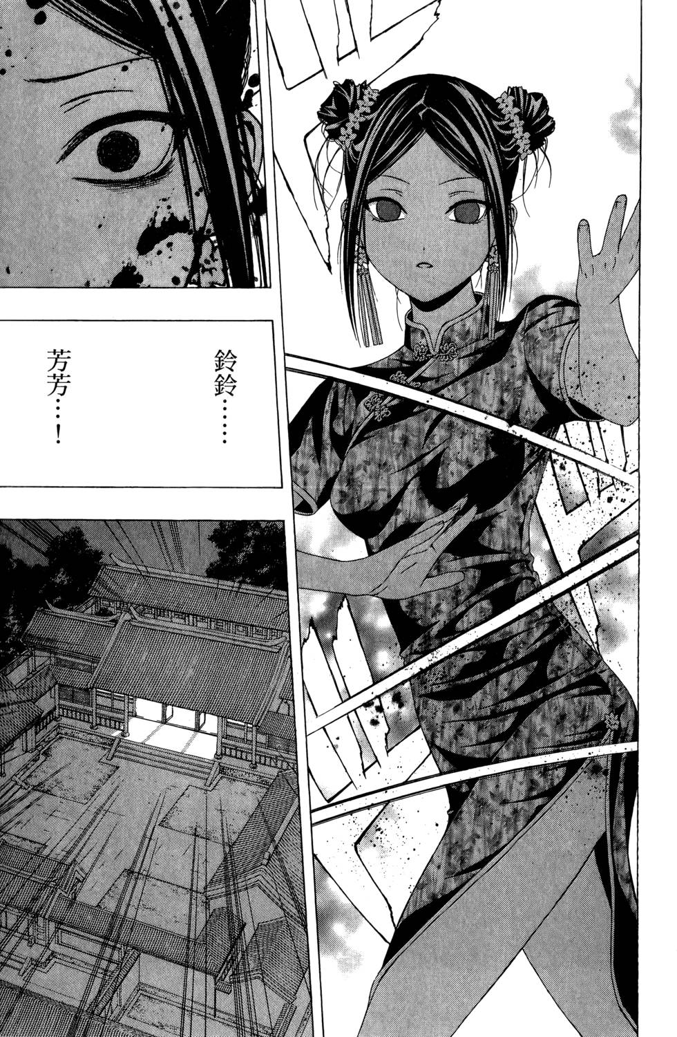 第156页