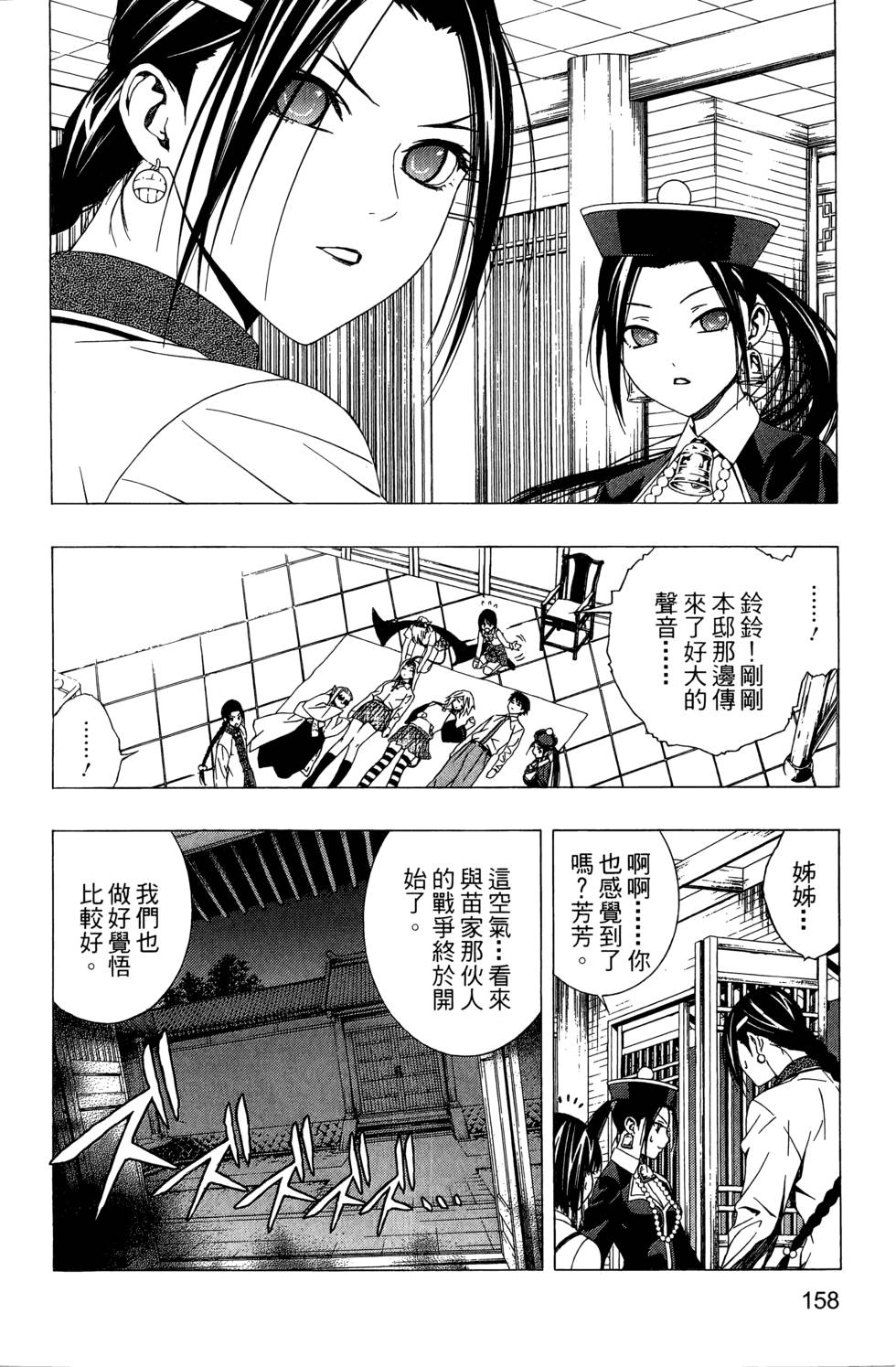 第157页