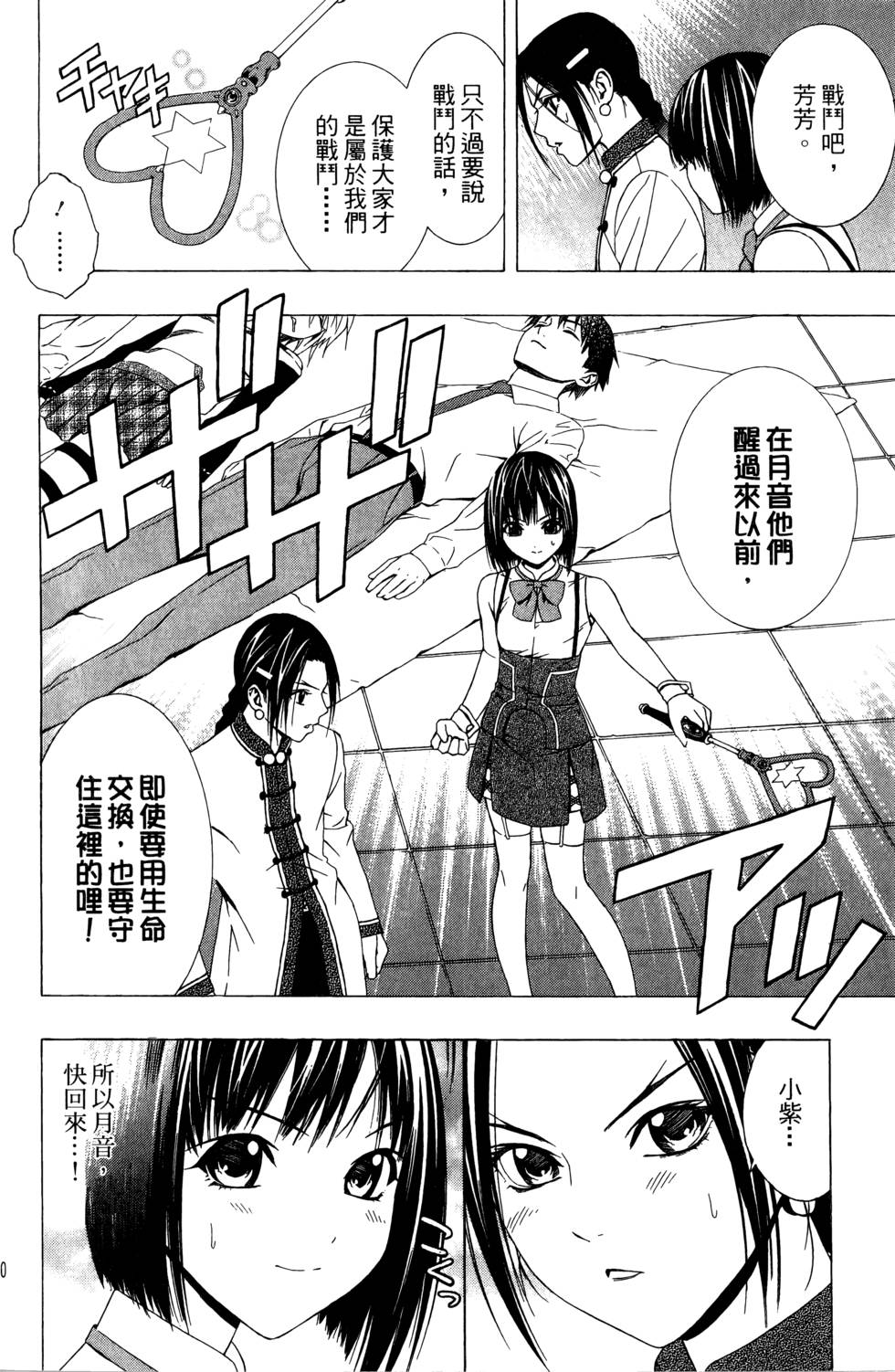 第159页