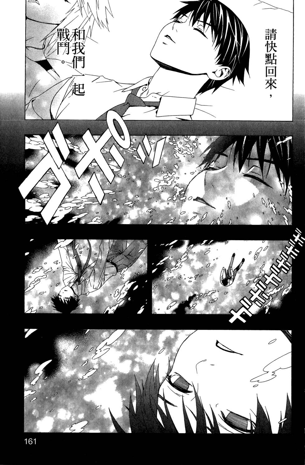 第160页