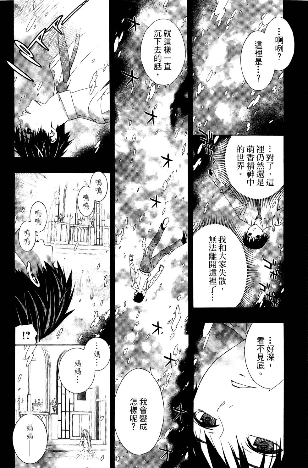 第161页