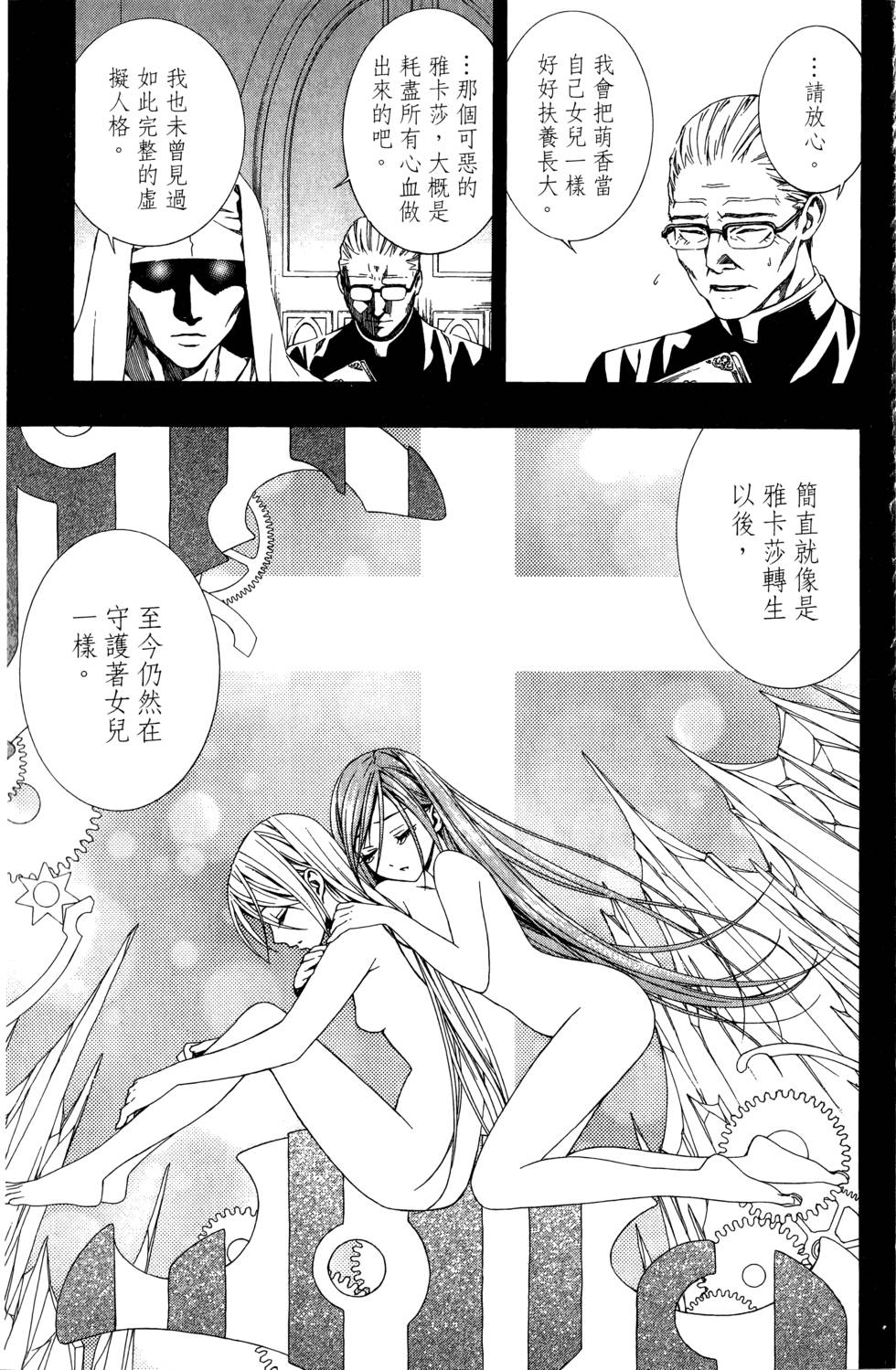 第164页