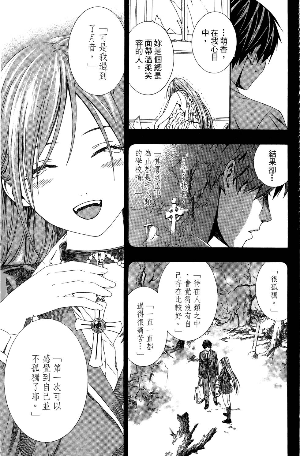 第166页
