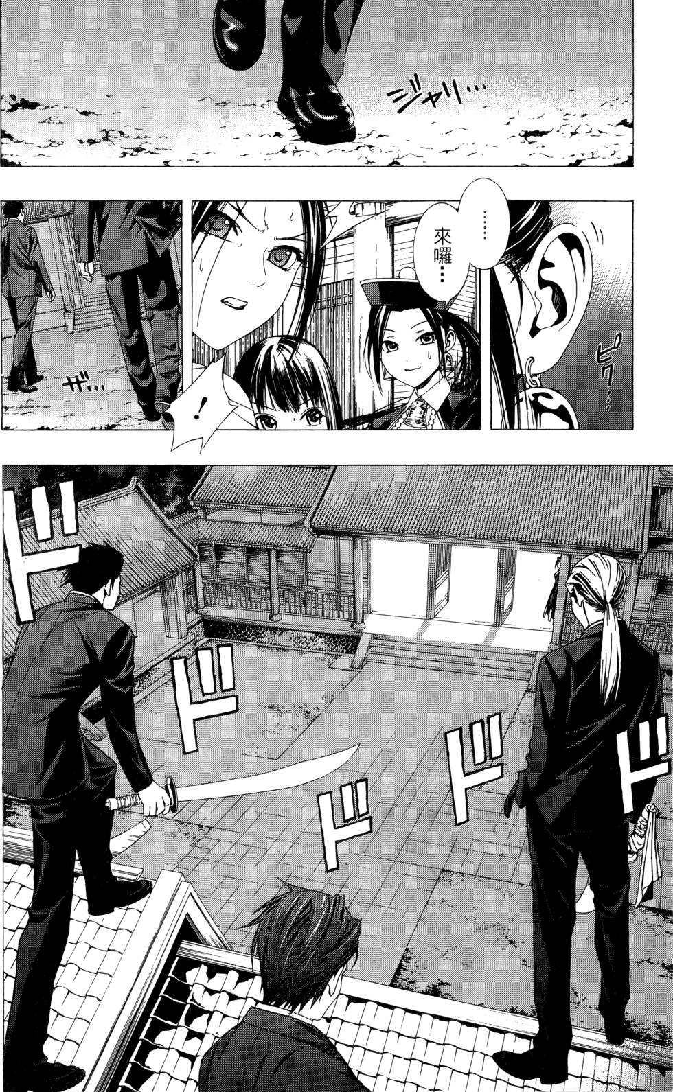 第171页