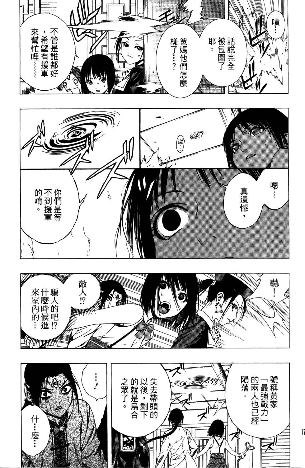 第176页