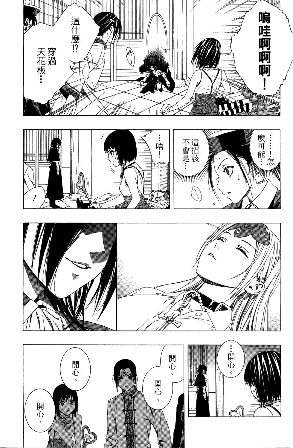 第178页