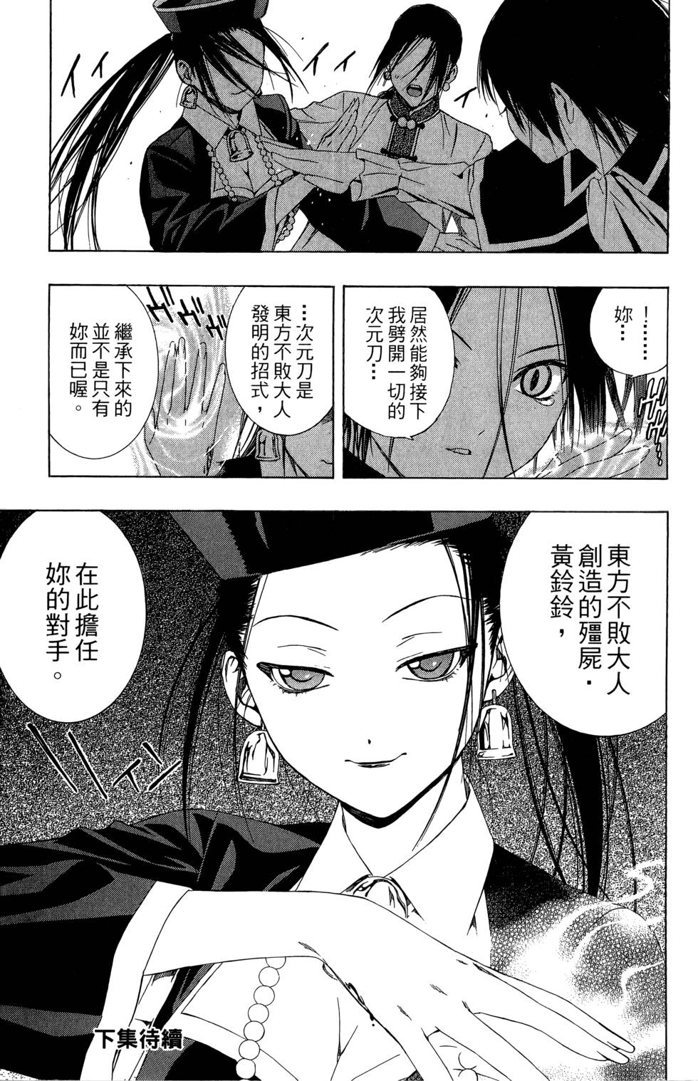 第182页