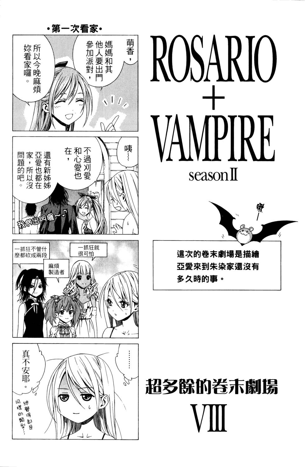 第183页