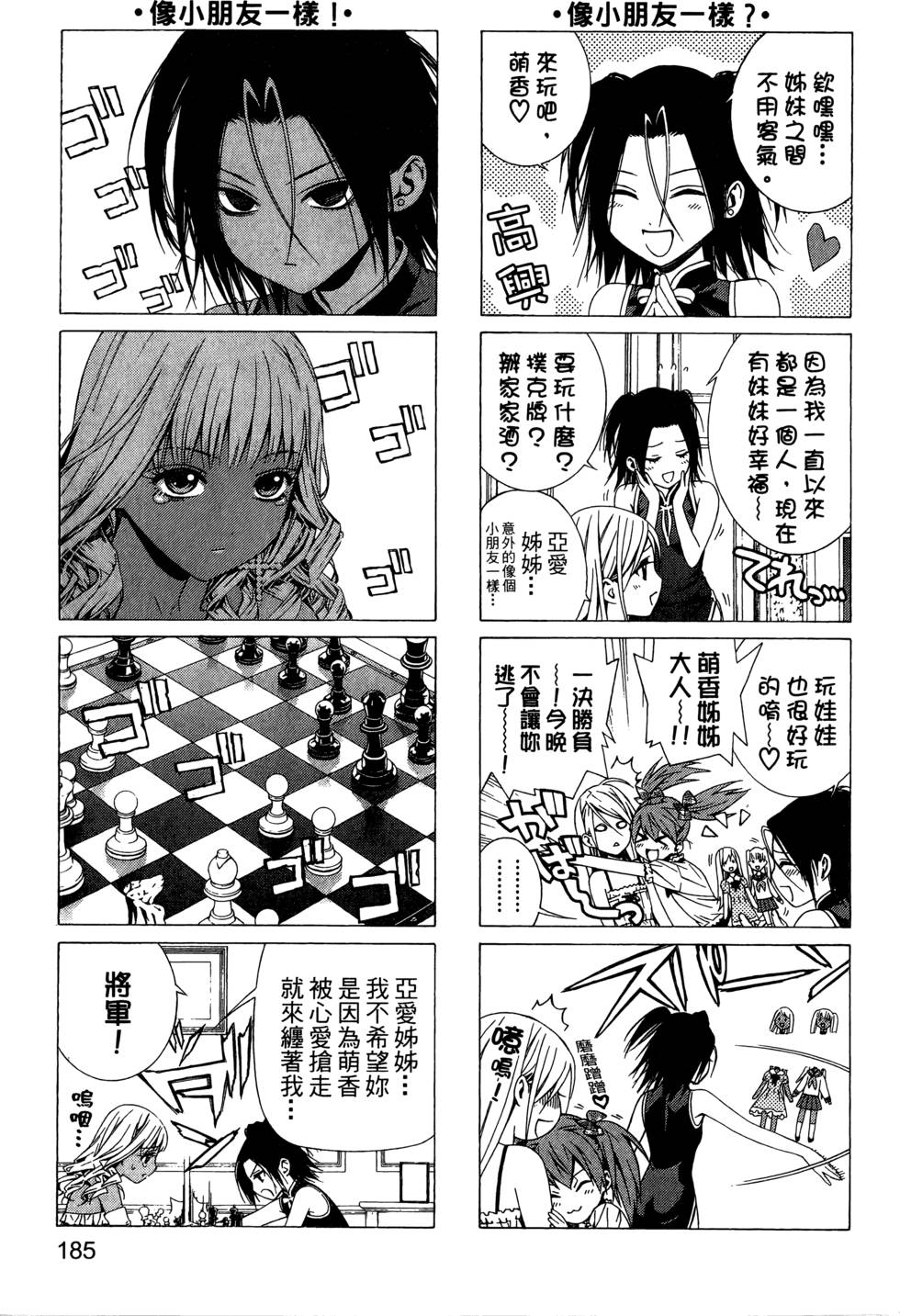 第184页