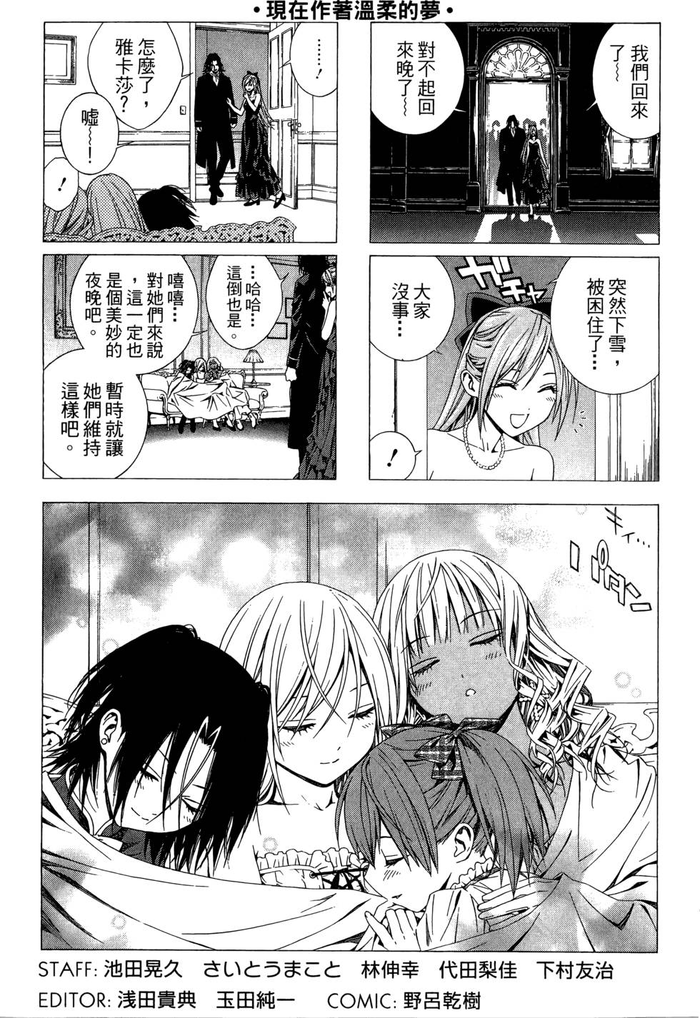 第186页