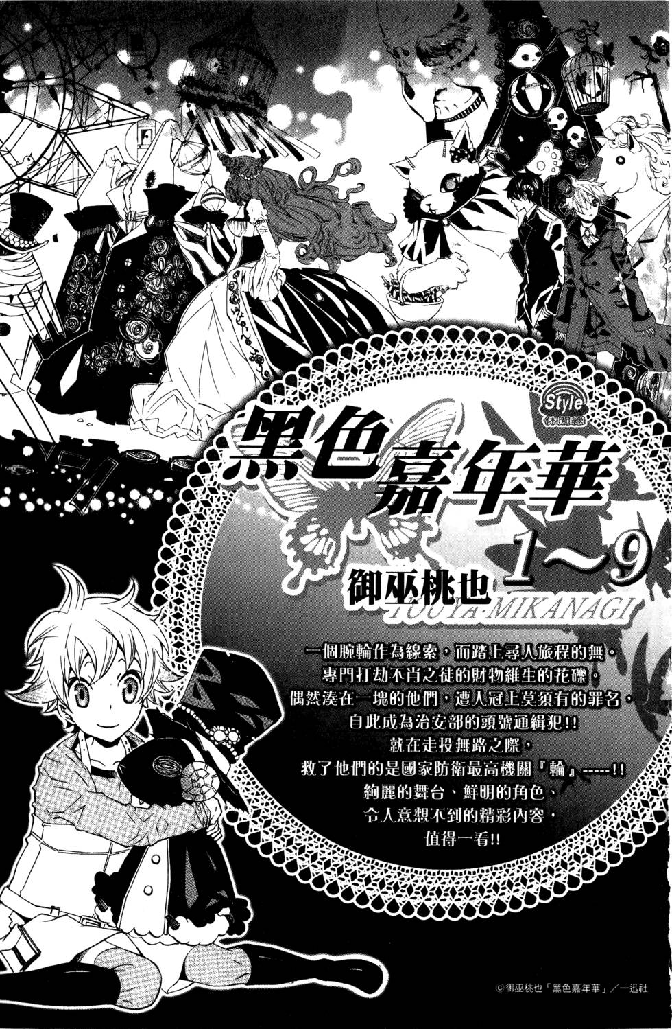 第188页