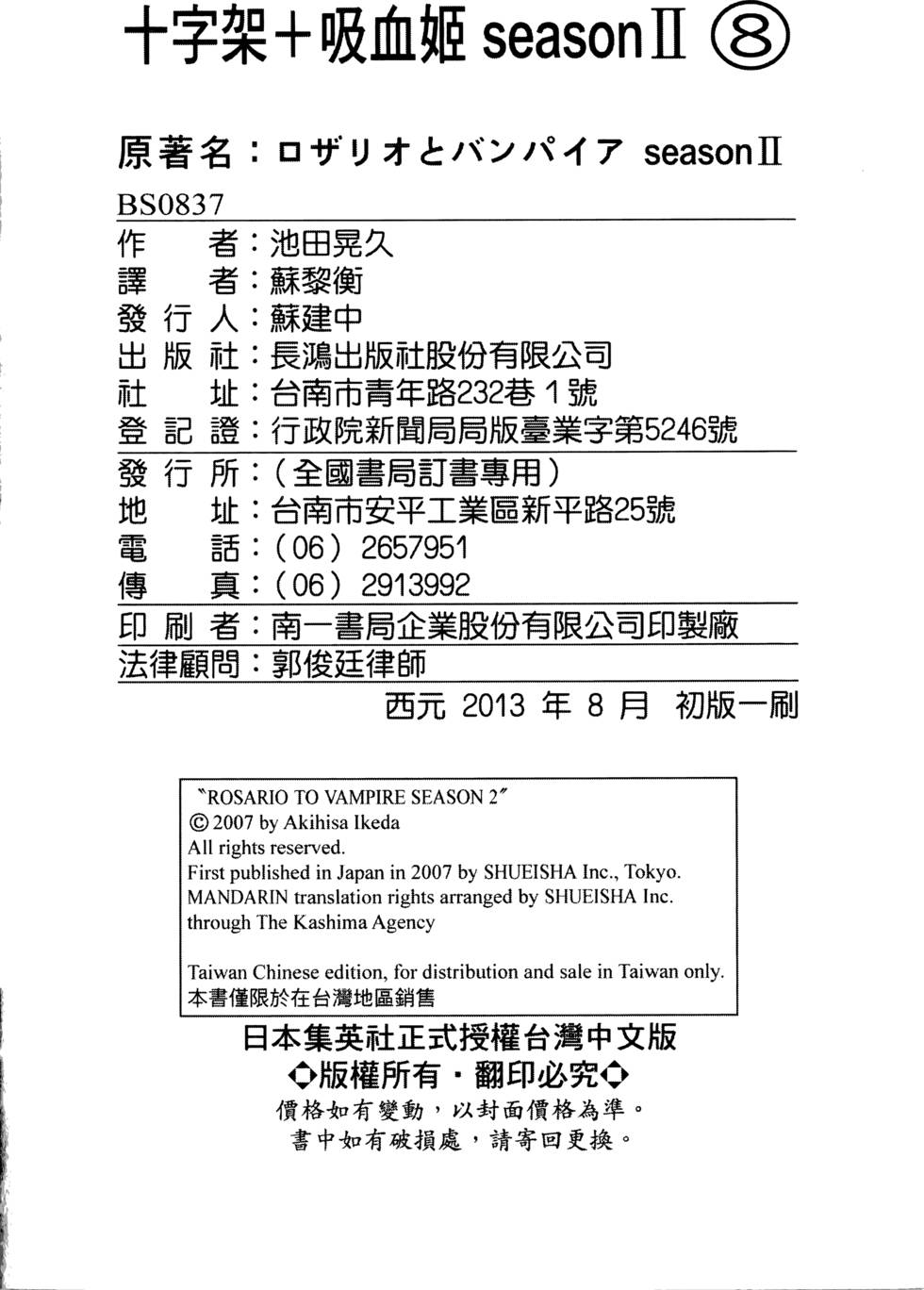 第189页