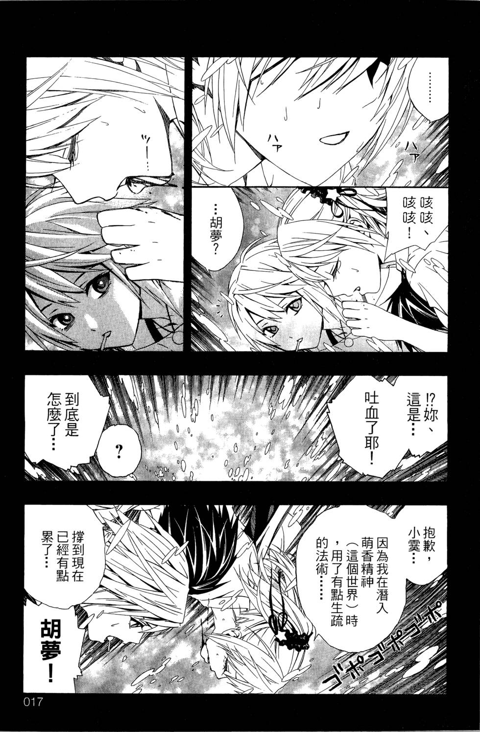 第15页