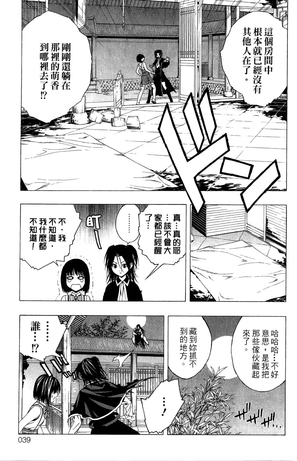 第37页
