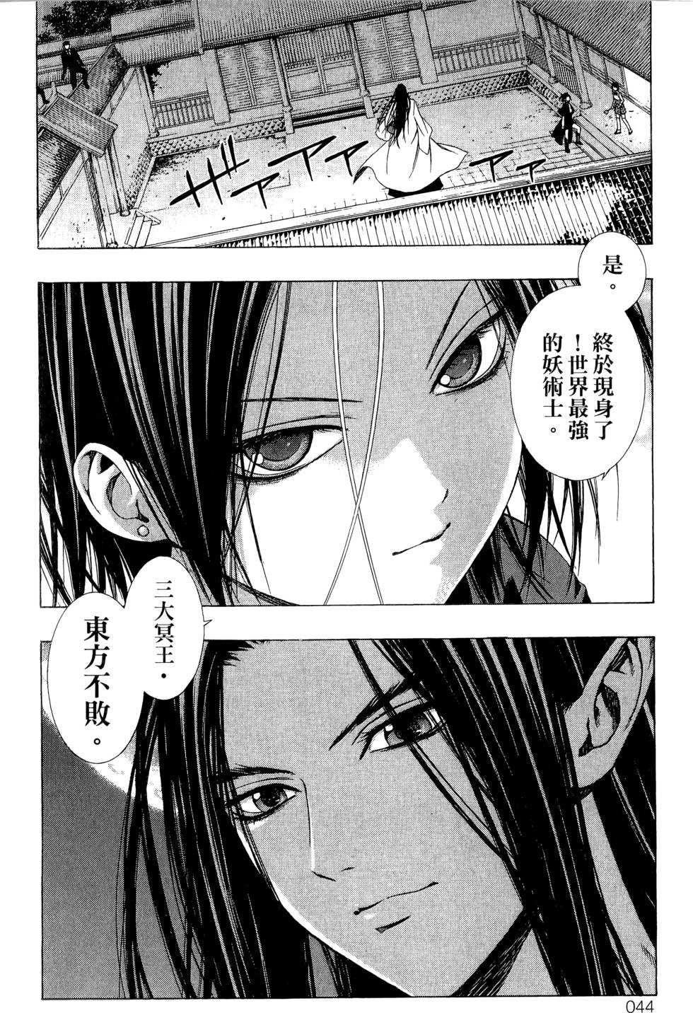 第42页