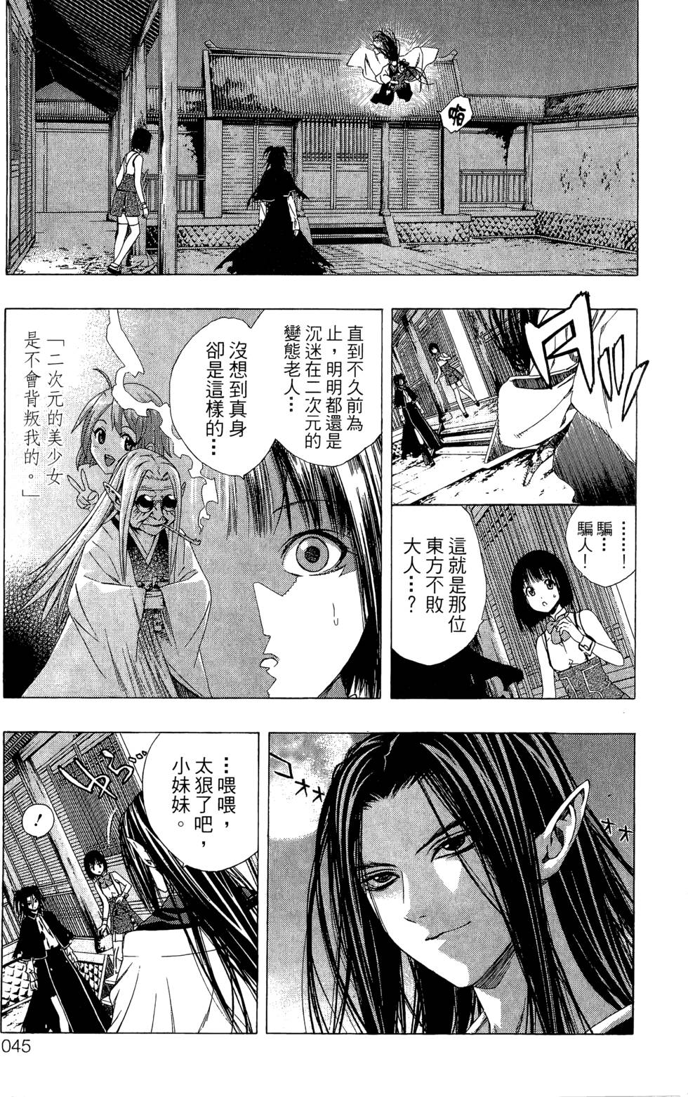 第43页