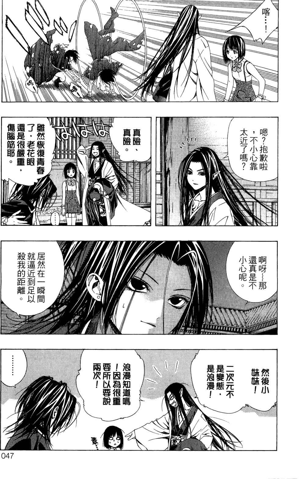 第45页