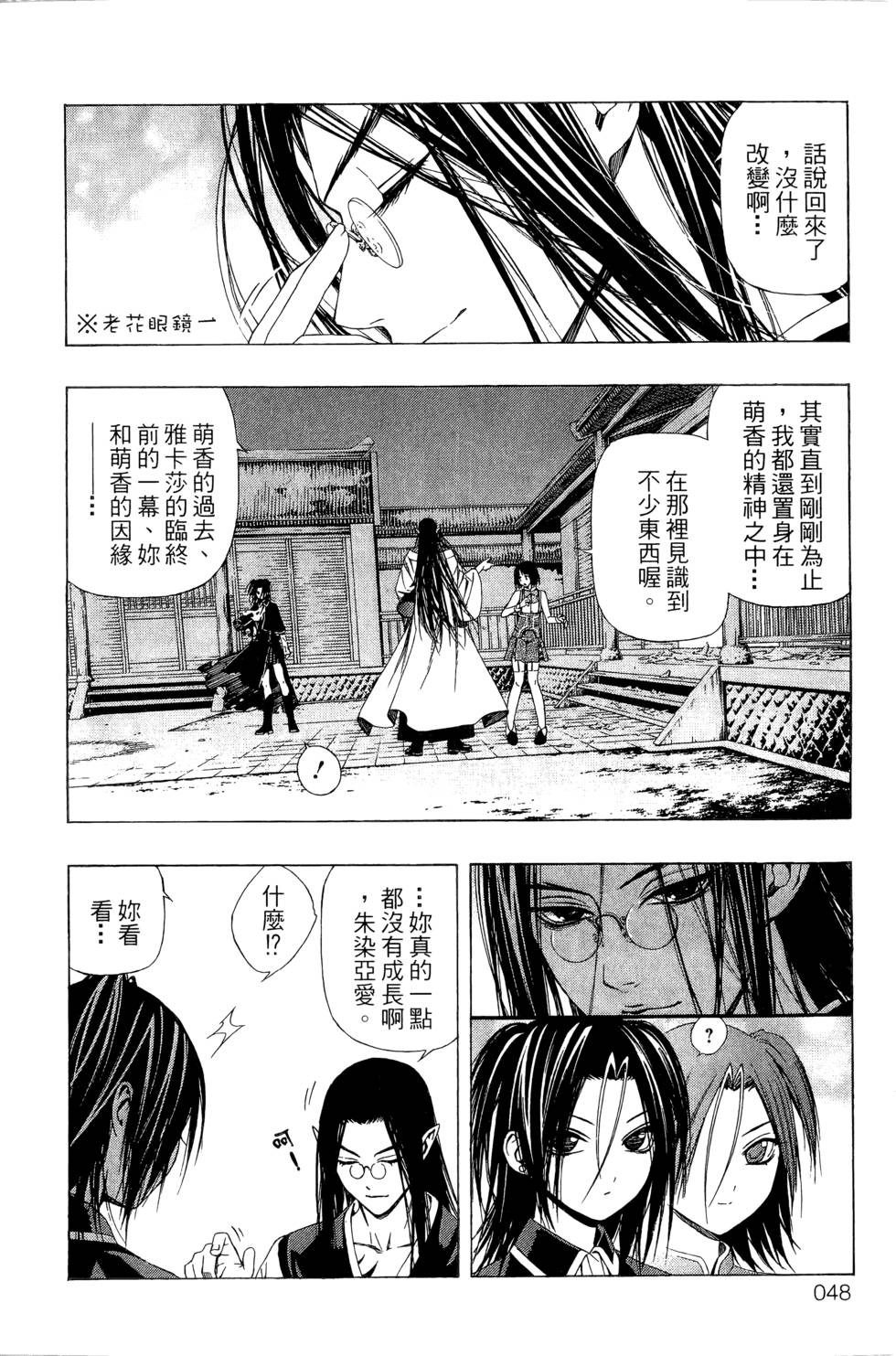 第46页