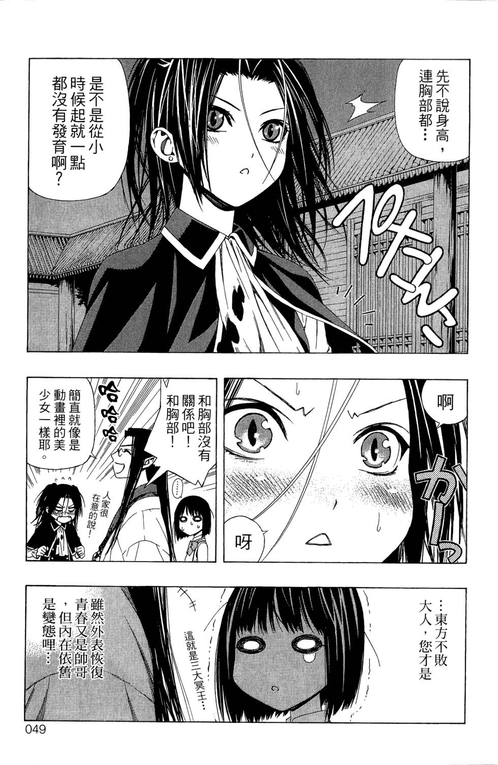 第47页