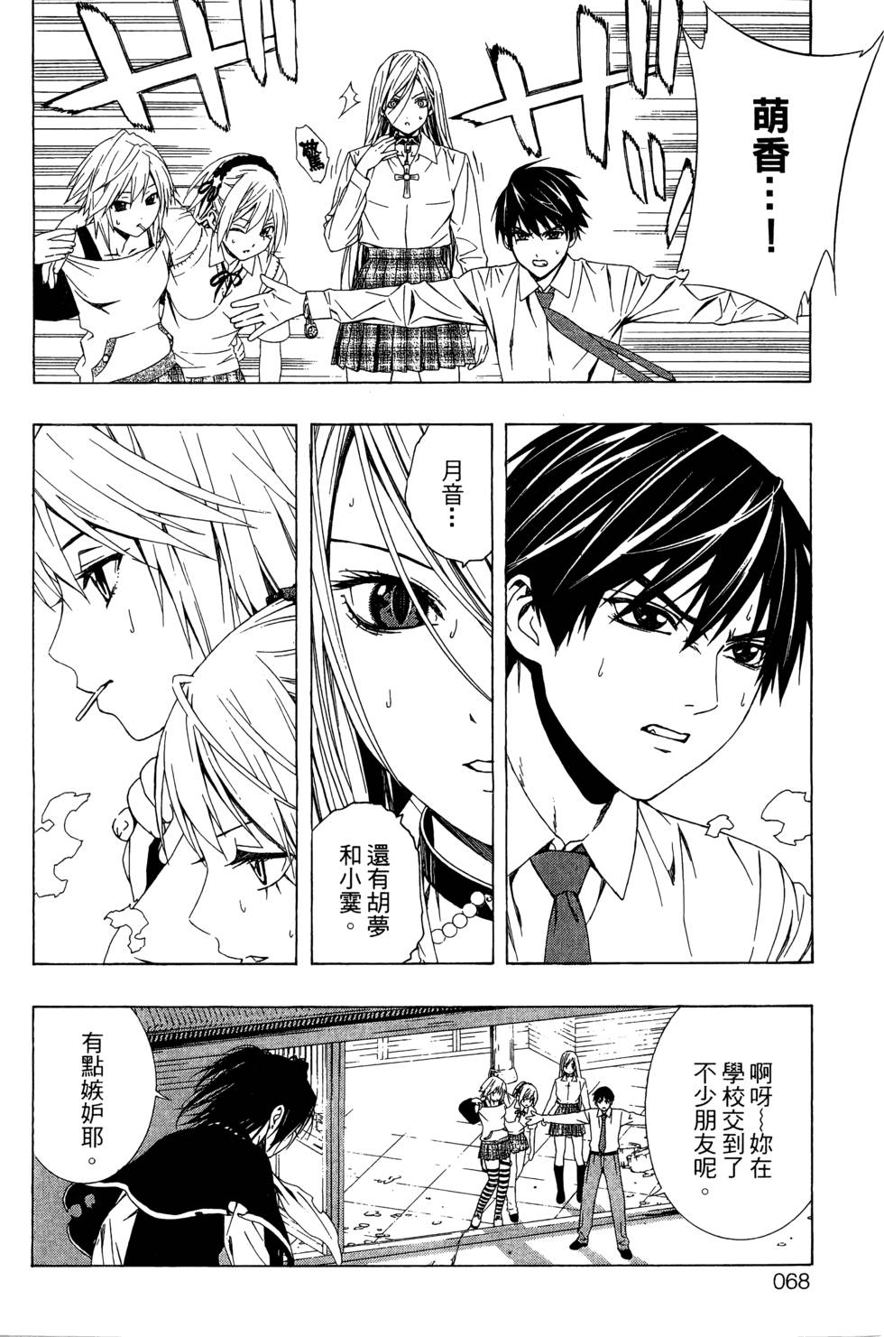 第66页