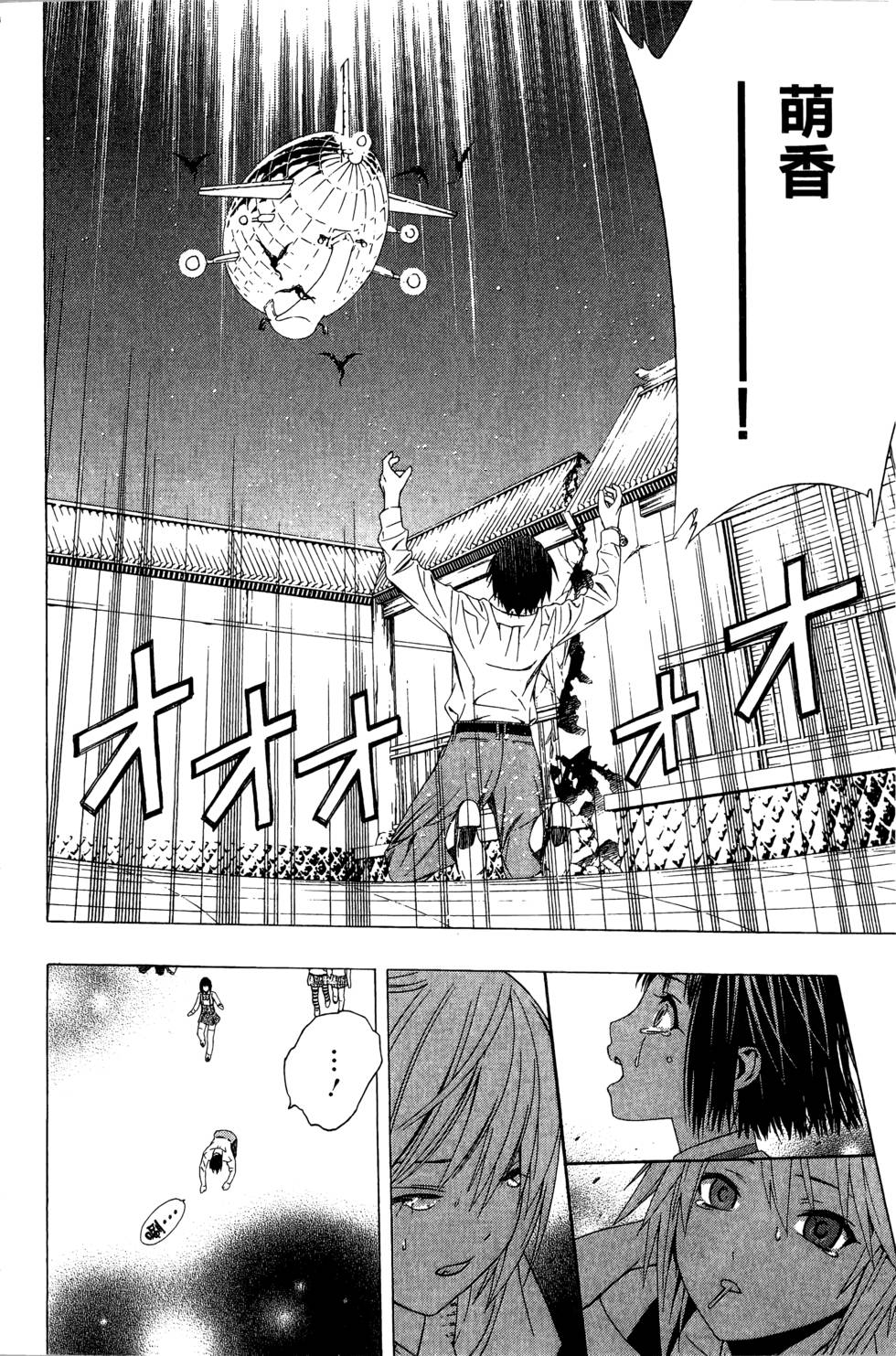 第72页