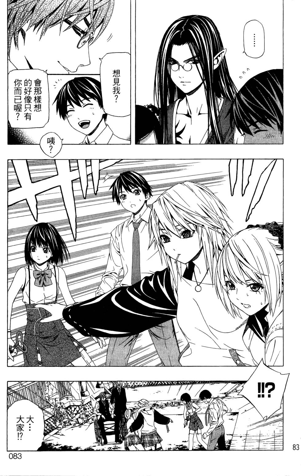 第81页