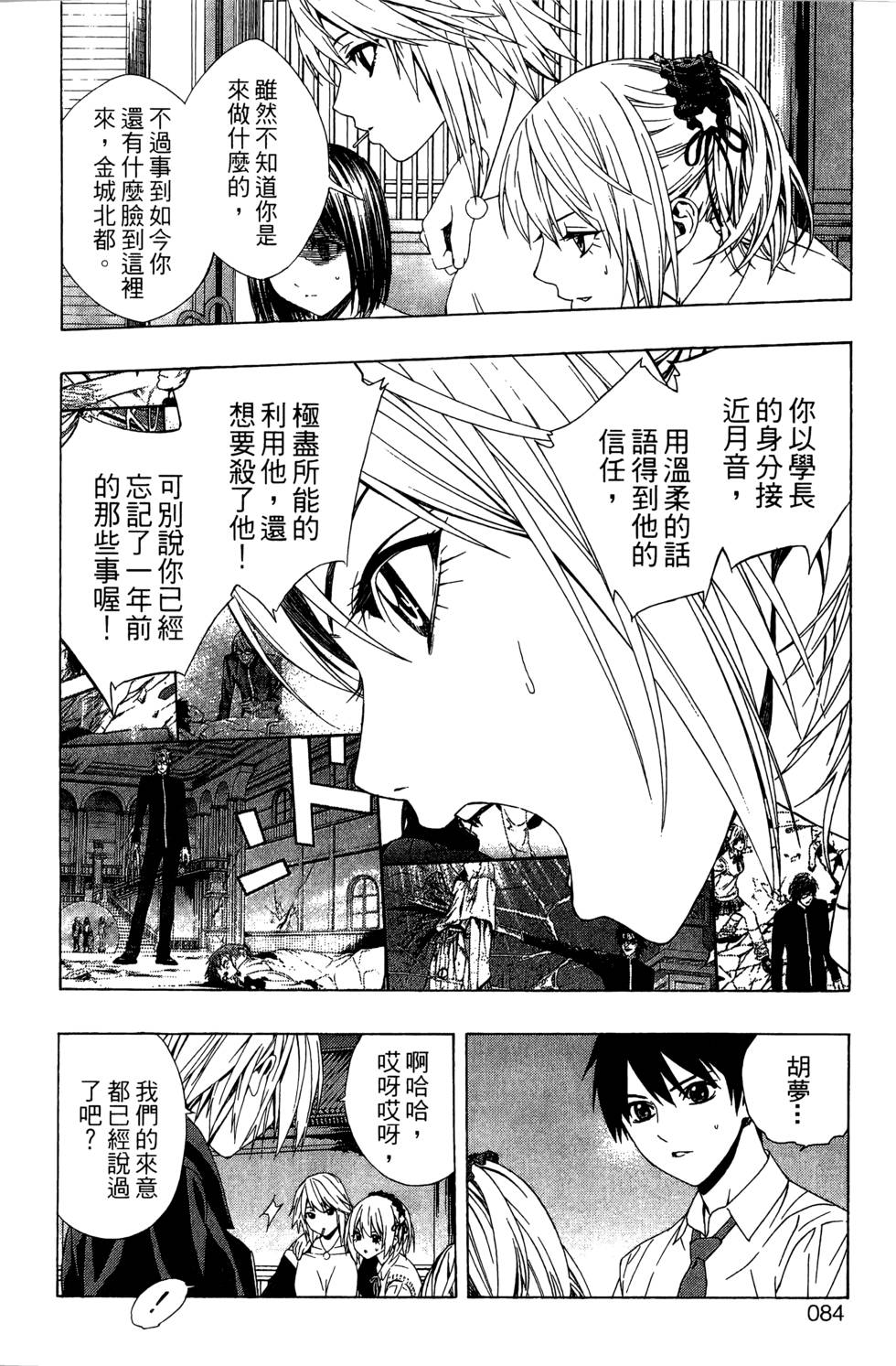 第82页