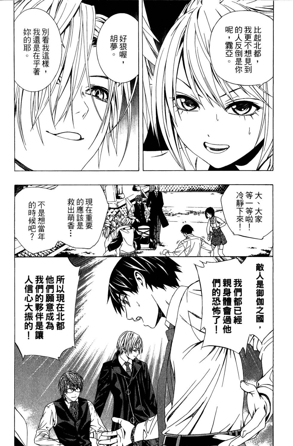 第84页