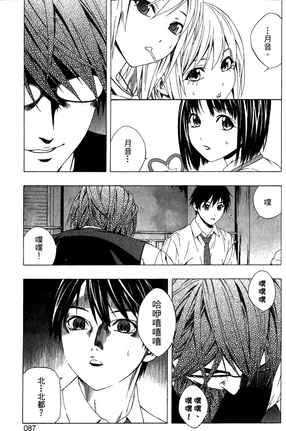 第85页
