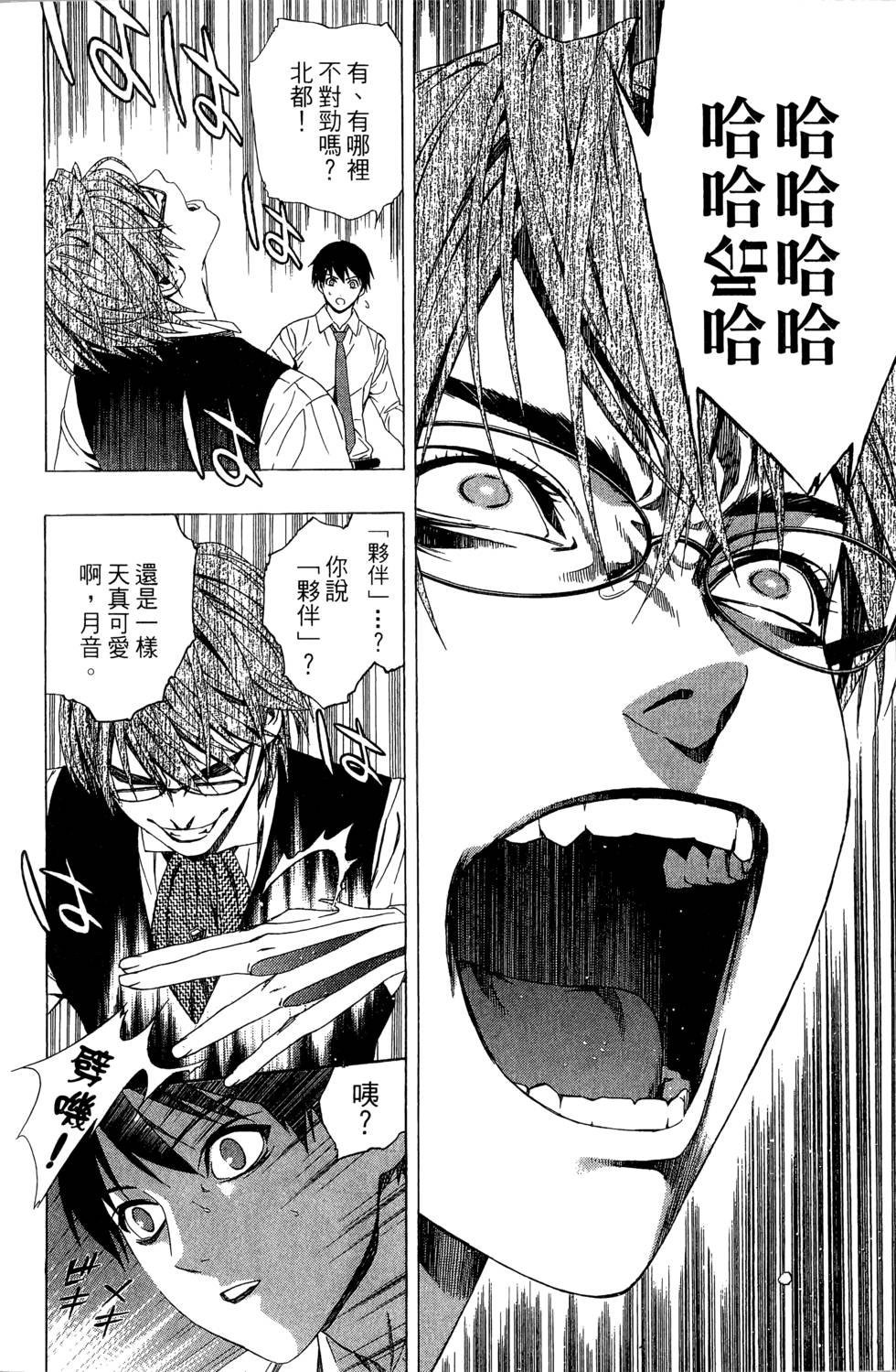 第86页