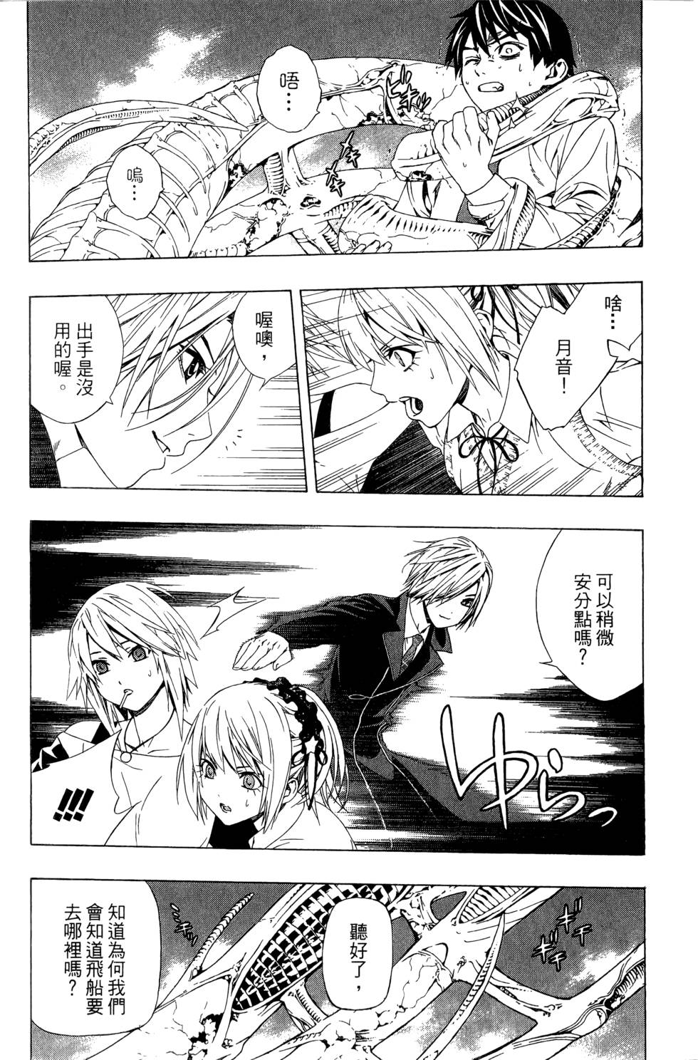 第88页